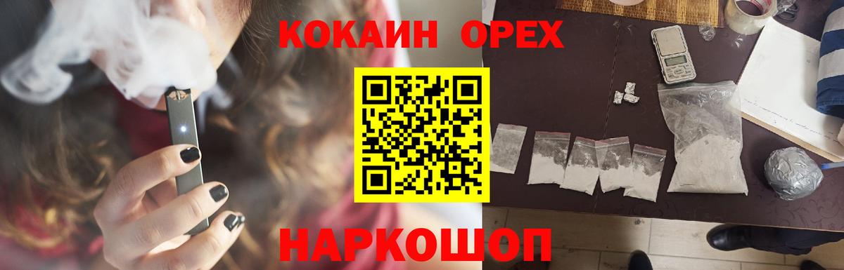 Cocaine VHQ Чебаркуль