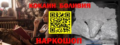 бутират Кандалакша