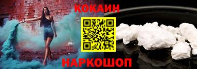кокаин колумбия Канаш