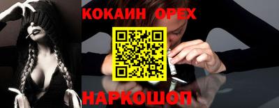 бутират Кандалакша