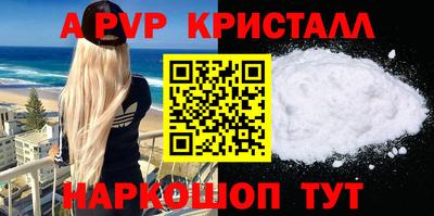 мефедрон мука Камышлов