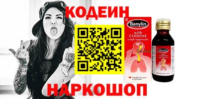 мефедрон мука Камышлов
