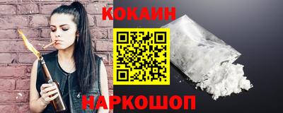 кокаин колумбия Канаш