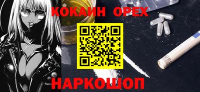мефедрон мука Камышлов