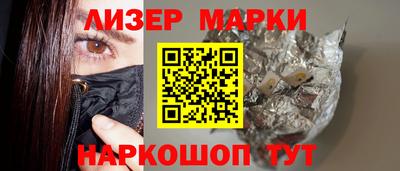 бутират Кандалакша