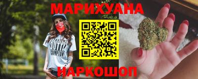 бутират Кандалакша