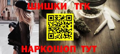 бутират Кандалакша