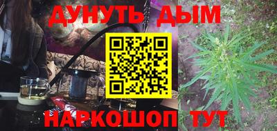 бутират Кандалакша