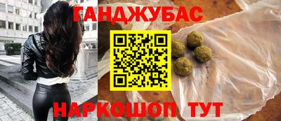 бутират Кандалакша