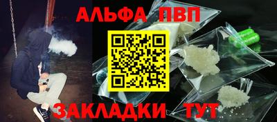 бутират Кандалакша