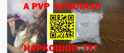 бутират Кандалакша