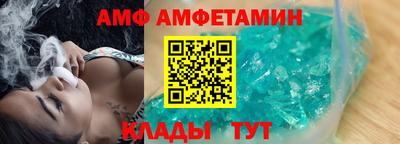 бутират Кандалакша