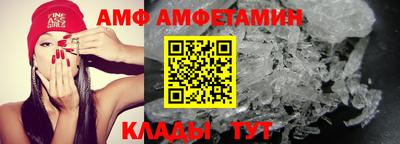 бутират Кандалакша