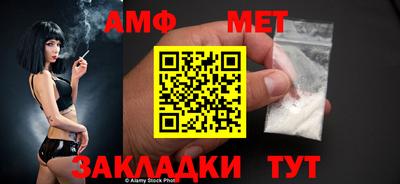 бутират Кандалакша