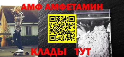 мефедрон мука Камышлов