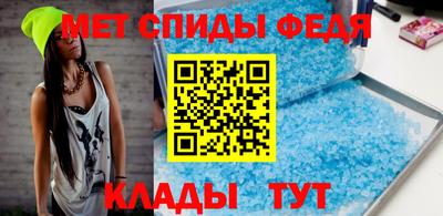 бутират Кандалакша