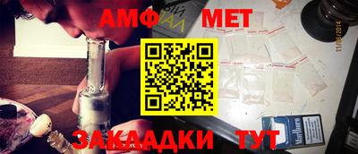 мефедрон мука Камышлов
