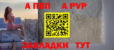 мефедрон мука Камышлов