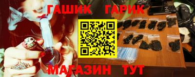 бутират Кандалакша