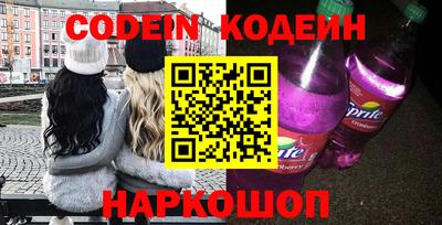 бутират Кандалакша