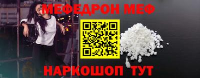 мефедрон мука Камышлов