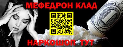 бутират Кандалакша