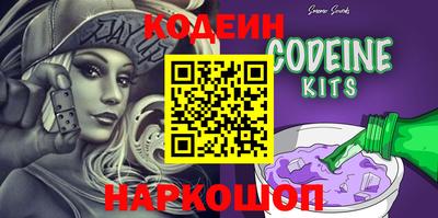 бутират Кандалакша