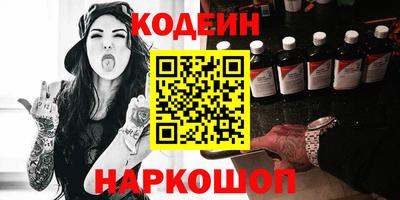 бутират Кандалакша