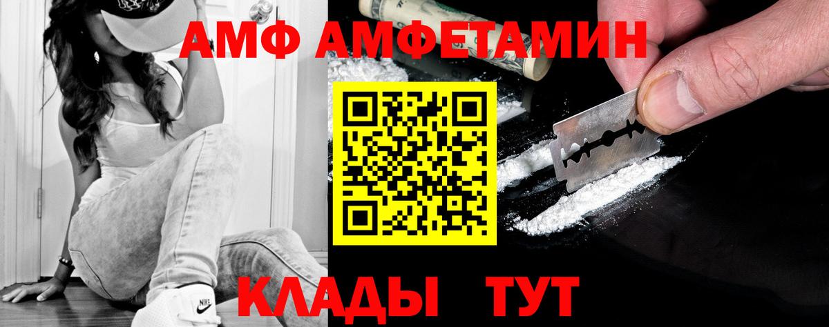 Чебаркуль  Метамфетамин Декстрометамфетамин 99.9%  Метамфетамин Декстрометамфетамин 99.9%  Вход с VPN 