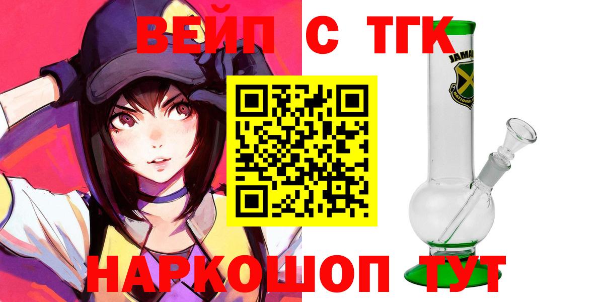 Меф   Каннабис  Чебаркуль  МДМА  Вход с VPN  Меф  КОКАИН 