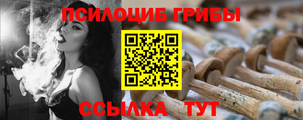  КОКАИН Чебаркуль