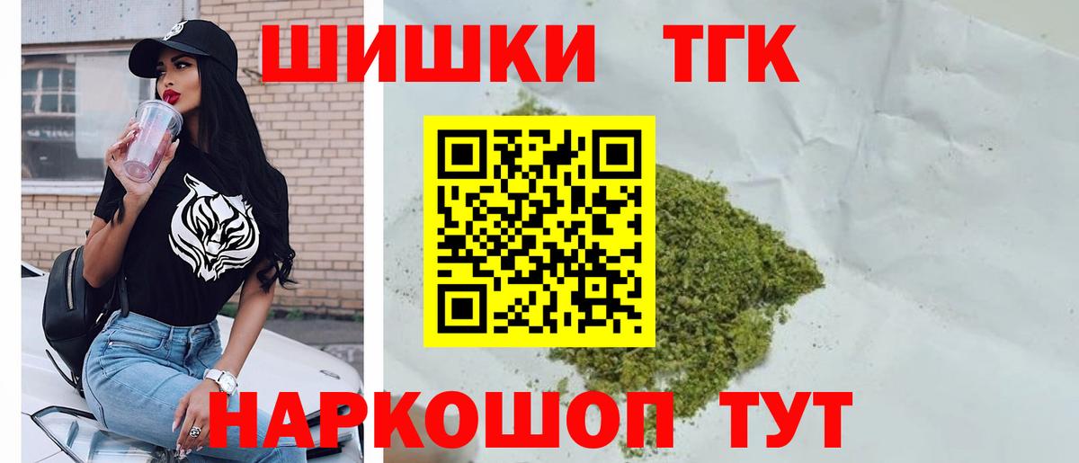 Марихуана ГИДРОПОН Чебаркуль